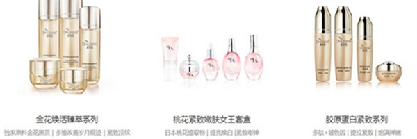 黛莱皙加盟